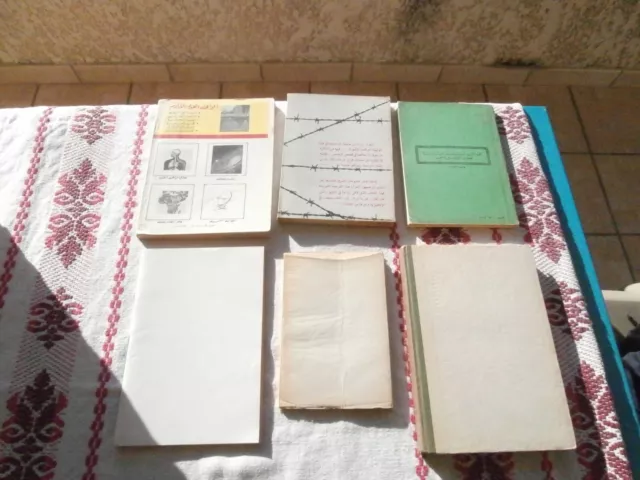 Lot 6 livres anciens en arabe 2