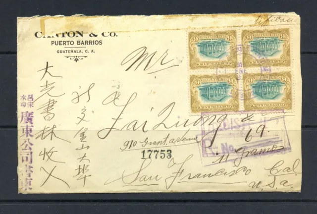 R1612 Guatemala 1918 registered cover (Temple of Minerva) to Chinatown, S.F