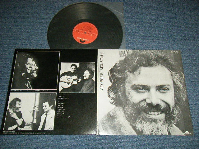 【LP】LE METEQUE/ES MOUSTAKI MP2144 Moustaki – Le Métèque – Vinyl (LP, Album, Stereo), 1969