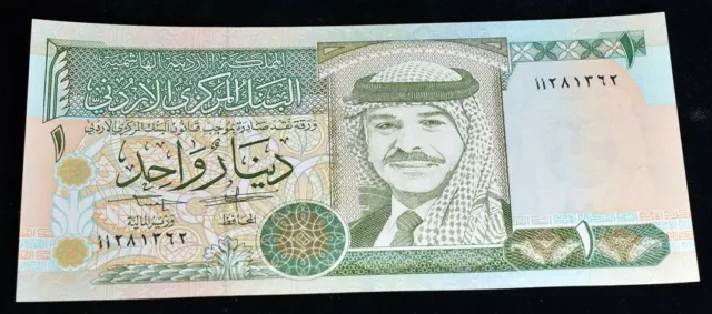 1990-95 Jordan 1 Dinar Banknote - CAT $8 #29A - UNC