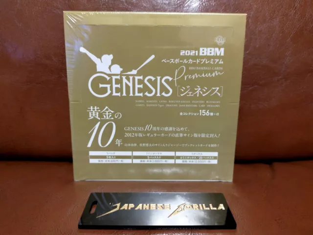 【New】2021 GENESIS BBM NPB Nippon Baseball Cards PREMIUM Box Sealed From Japan