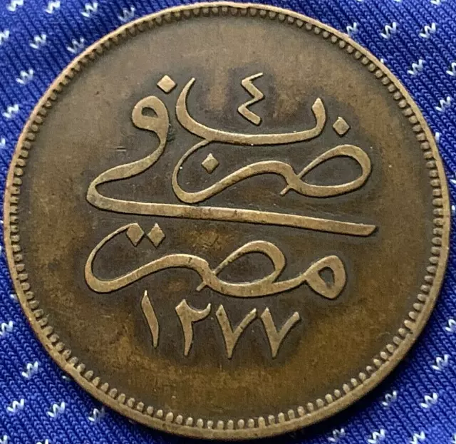 1863 Egypt 10 Para Coin XF +   Condition Rarity World coin   #BX141