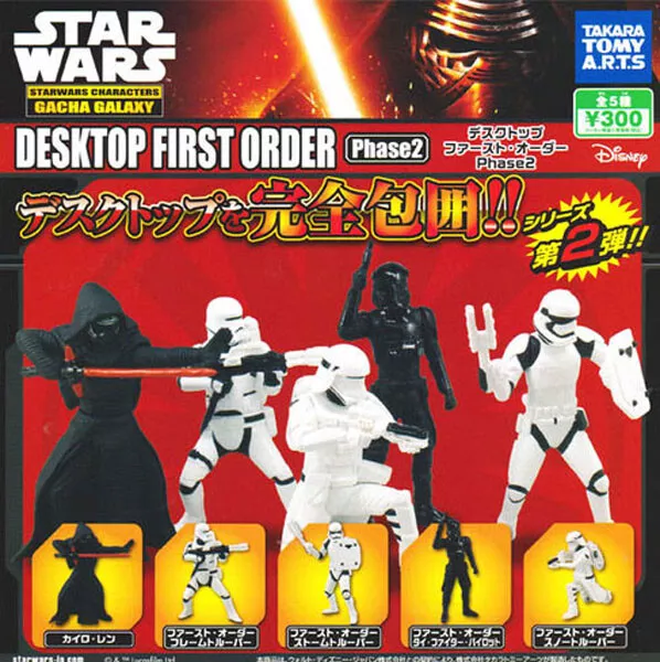 Star Wars The Force Awakens First Order 2" Figure Stormtrooper Pt 2 Gashapon