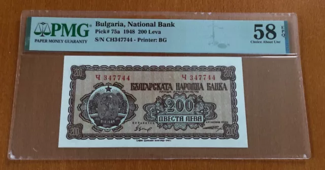 Bulgaria Bulgarien 200 Leva 1948 P 75a, PMG 58