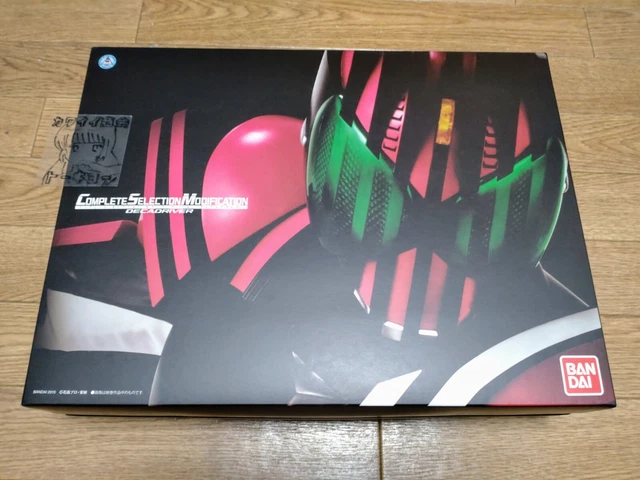 Toy Complete Selection Modification Decay Driver ver. 2 Kamen Rider