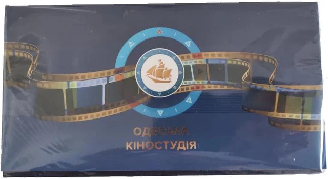 Ukraine 2019 100 years of the Odessa Film Studio  (coin+ post marks)