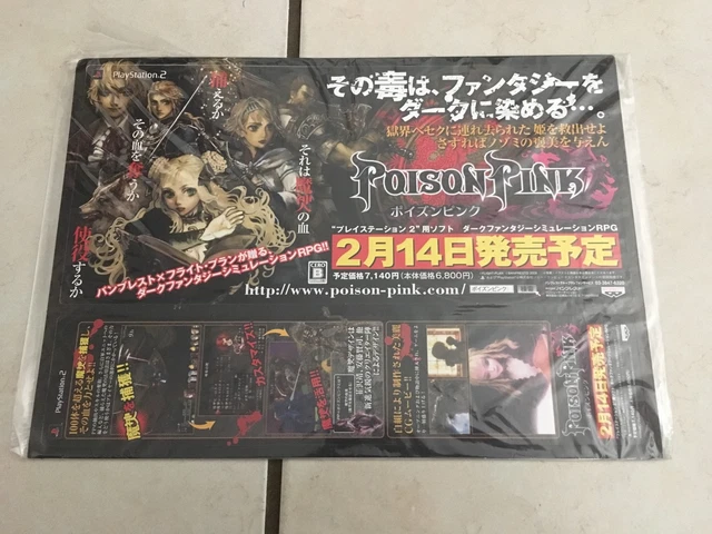 Kit PLV Tales Of Destiny 2 Pour PSP - Neuf Sous Blister - Édition Collector Avec Goodies