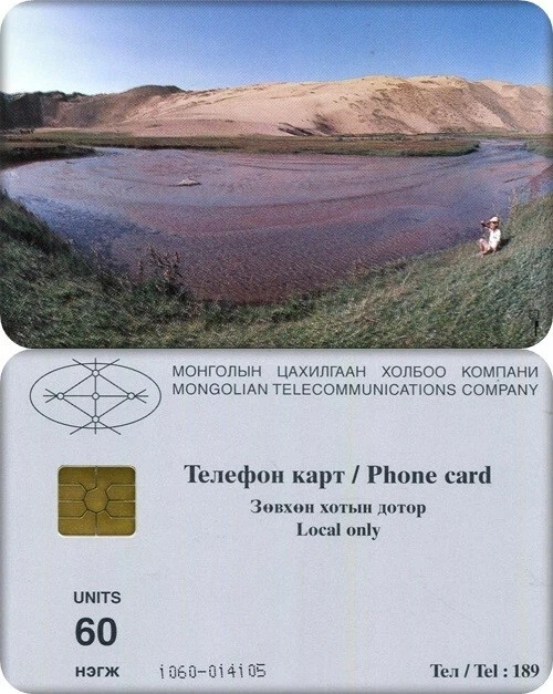 N°482 Rare Carte Telephonique Mongolie / Rare Mongolian Phone Card / Ttb-Luxe