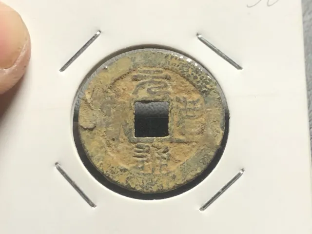 An Nam Coins Nguyen Phong Thong Bao Le Mac Dynasty 1527-1677 vintage_LDP Shop.