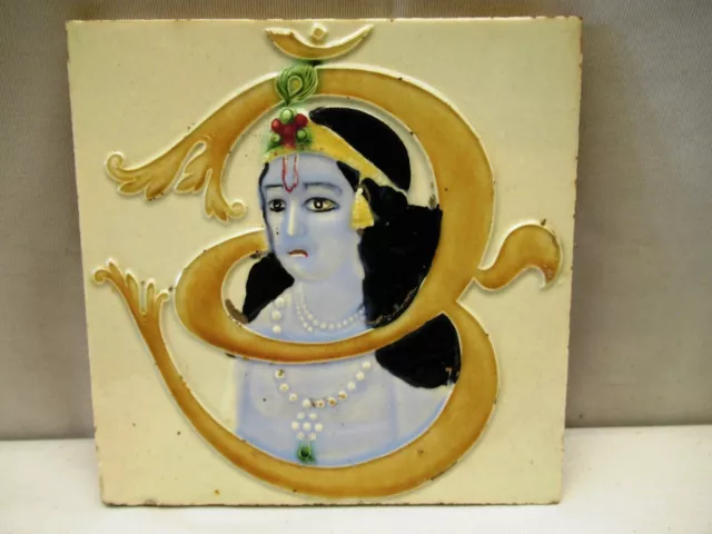 Antique Lord Krishna En Om Hindu Mythology Architecture Ceramic Tile