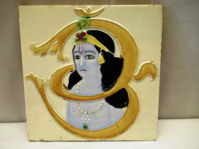 Antique Tile Ceramic Lord Krishna In Om Hindu Mythology Architecture Decorati*89