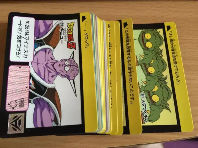 ドラゴンボール カードダス Zナンバー ADALI 115 ドラゴンボール