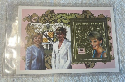 Princess Diana Stamp: "Hillary Clinton" Commemorative Sheet, W/Coa