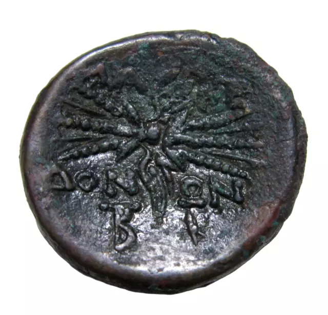 Kings Of Macedon. Ae 23. Philip V And Perseus, 187-168 Bc. Thunderbolt Reverse. 2