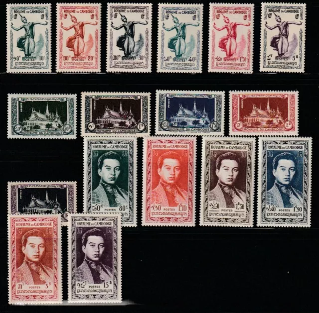 Cambodia    1951-52    Sc # 1-17    Complete set    MNH-VLH    OG    $81    (v3)