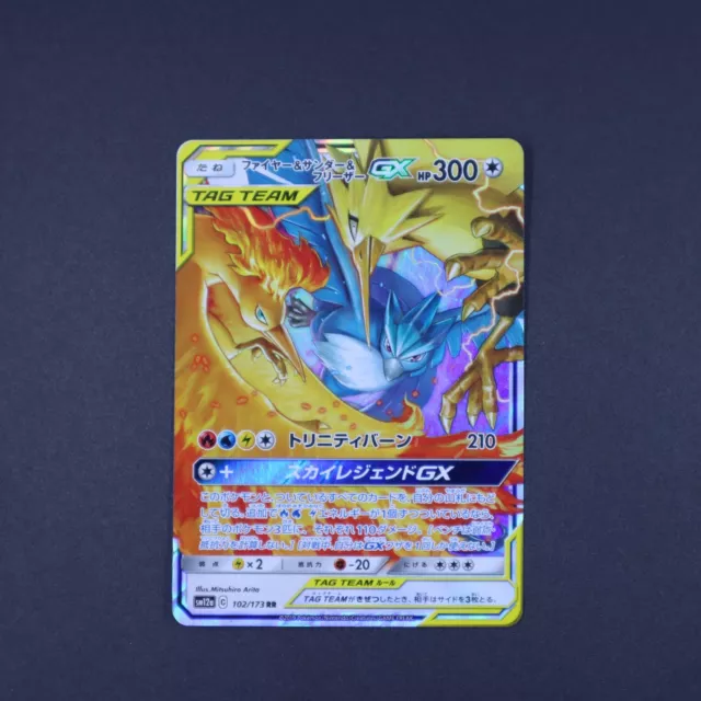  Pokemon Card Japanese - Moltres & Zapdos & Articuno Tag Team GX  102/173 RR SM12a - Holo : Toys & Games