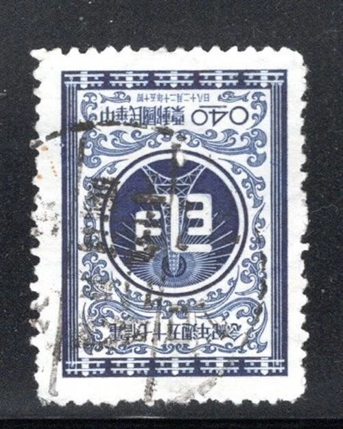 China  Asia  Stamps Used Lot  604K