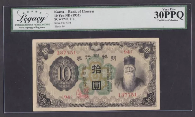 [Legacy-30 PPQ] 1932 Korea Bank of Chosen 10 Yen P-31a 94-137751