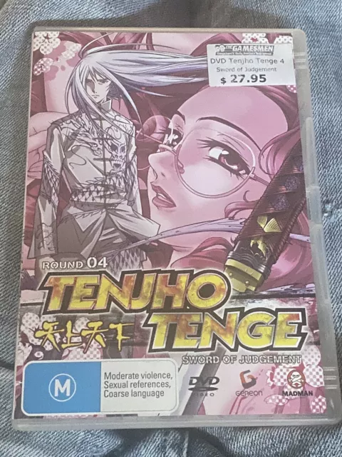 Tenjo Tenge vol. 1-22 set Manga Comics Japanese version