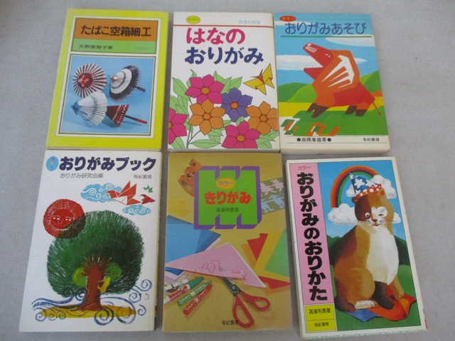 PAPERCRAFT ORIGAMI PAPER Doll How to Make Japanese Craft Handmade