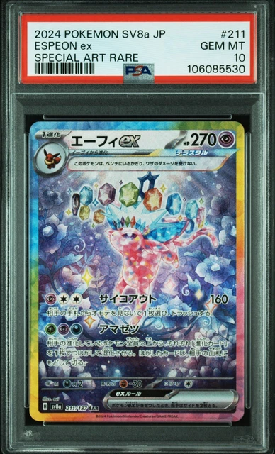 PSA 10 ESPEON ex SAR Terastal Festival 211/187 sv8a Japanese