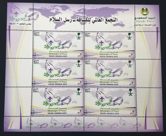 Saudi Arabia Messengers of Peace Scouts 2011 SC#1412 Full Sheet MNH