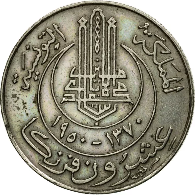 [#529125] Münze, Tunesien, Muhammad al-Amin Bey, 20 Francs, 1950, Paris, S+