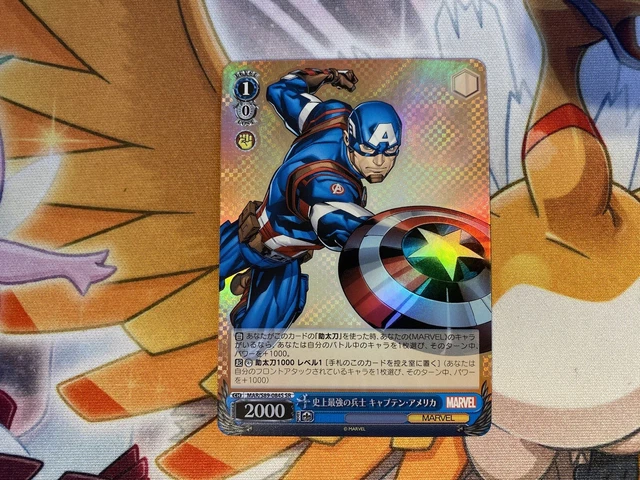 Weiss Schwarz MARVEL AVENGERS MAR/S89-084S SR Captain America Foil Card USA NM