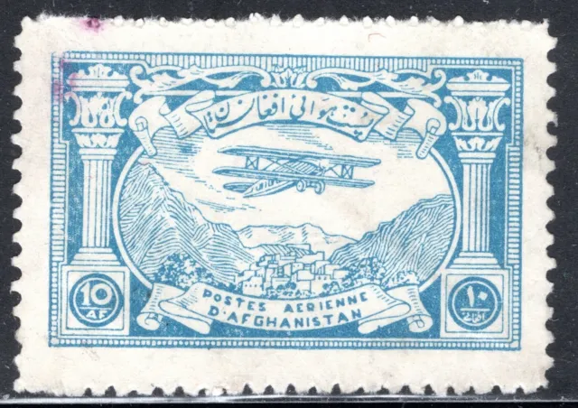 Afghanistan Stamp Scott #C2, 10af, Air Mail, Used, SCV$5.00 (A)