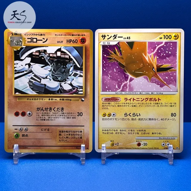 NM Zapdos ,etc. Nintendo Japanese Pokemon Card F/S 0794
