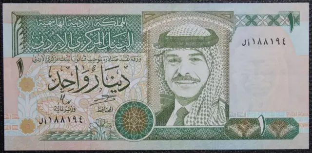 Jordanie - Jordan - Billet de 1 Dinar de 1996 SPL / AU