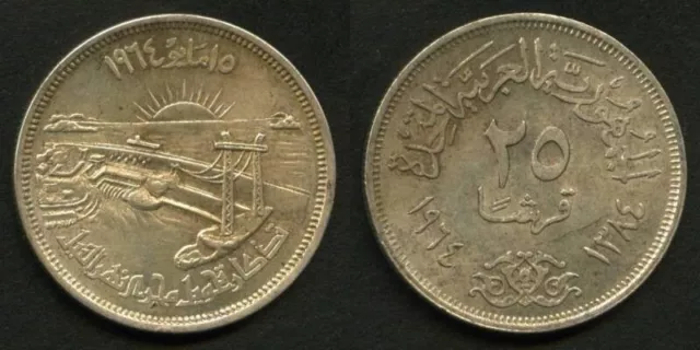 1964 Egypt Commemorative 25 Piastres Silver Coin Aswan High Dam Nile Diversion