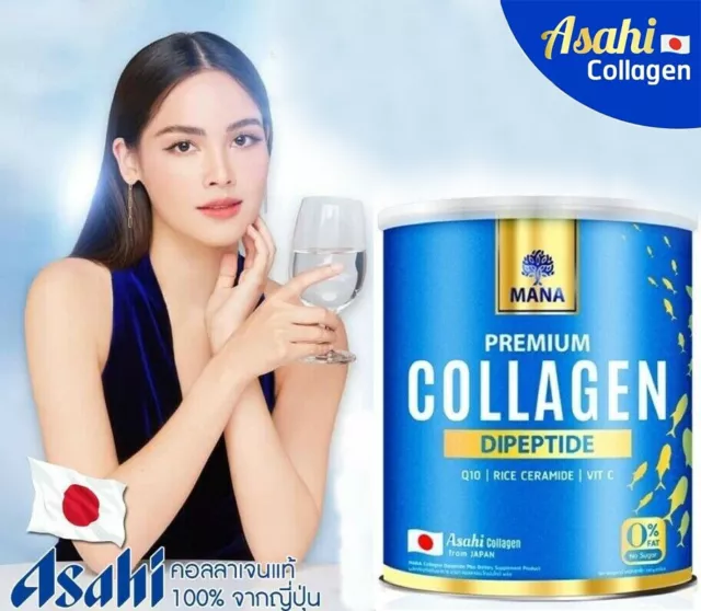 Collagen Dipeptide Q10 MANA Premium Brighten Skin Anti Aging Reduce Wrinkle 110g