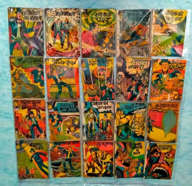 Mandrake Indrajal IJC Hindi Rare Vintage Comics India Indian