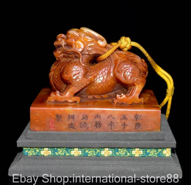 5.2" Old China Tianhuang Shoushan Stone Carving Pixiu Beast Word Seal Signet