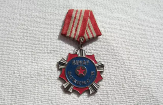 Orden CHINA REPUBLIK SCHÜTZENMEDAILLE EXPERT DES 2. REGIMENTS 1950 an Bandspange