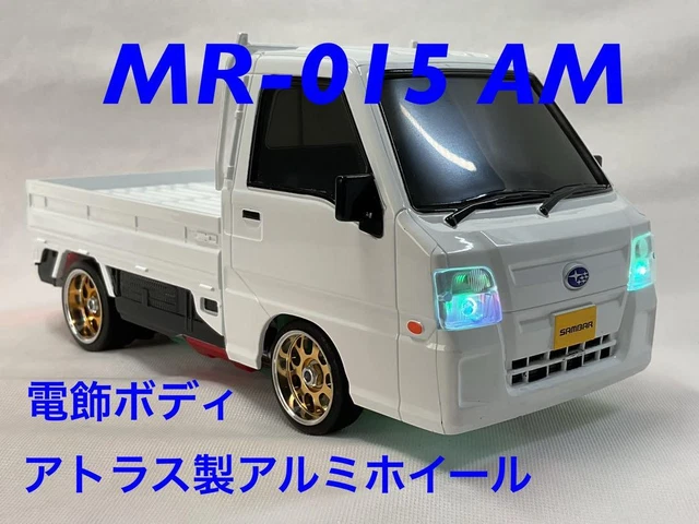 Tamiya TBLM-02S 7.5T & ESCセット Cars, Trucks & Motorcycles, RC Model Vehicles & Kits, Radio