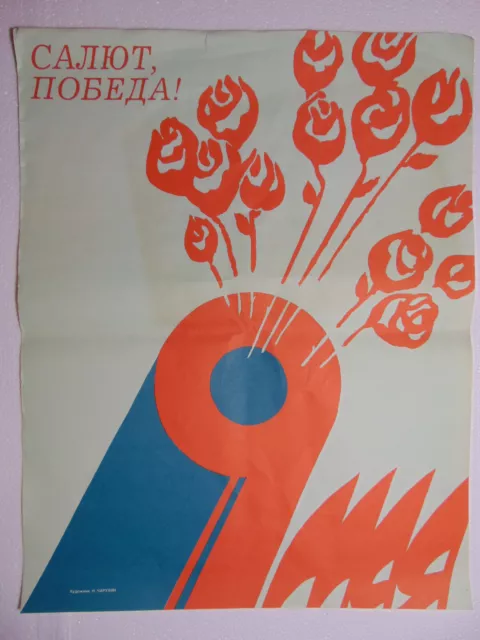 Original Victory WW2 communist propaganda military army Poster Soviet vintage