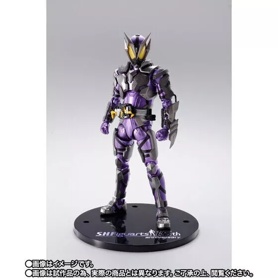 Bandai S.H.Figuarts Kamen Rider Horobi Sting Scorpion 15th anniversary Ver. 2