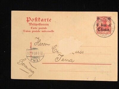 German Offices In China 1907 Govt Postal To Switzerland