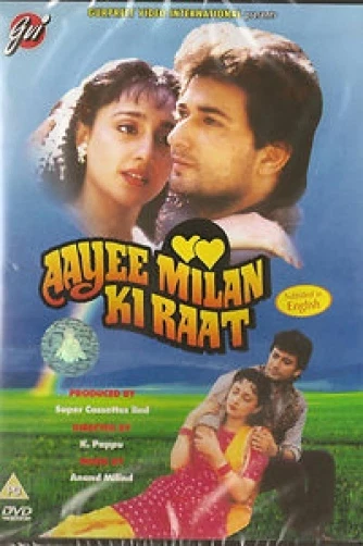 AAYEE MILAN KI Raat Brand New Dvd -English Subtitles