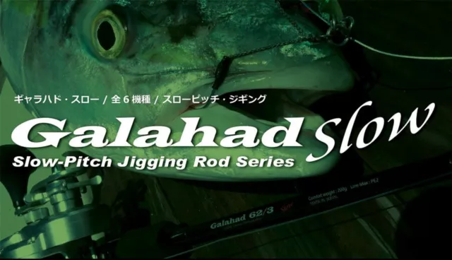 Yamaga Rod Baitcast Galahad Slow Pitch GAS-63/1 (1704)