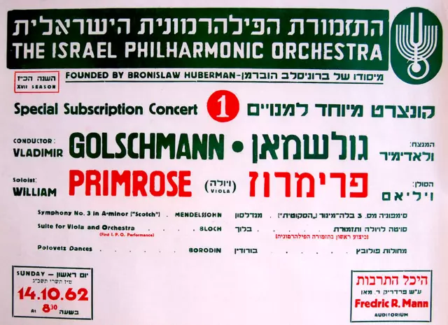 1962 Viola RARE CONCERT POSTER IPO Israel PRIMROSE Mendelssohn GOLSCHMANN Hebrew