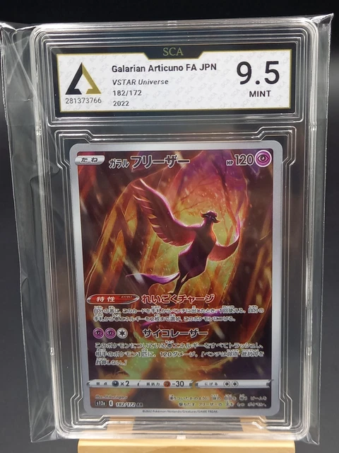 Galarian Articuno AR 182/172 Holo Pokemon Card - Japanese VSTAR Universe Near Mint Galarian Articuno AR 182/172 Holo Pokemon Card - Japanese VSTAR Universe Near Mint