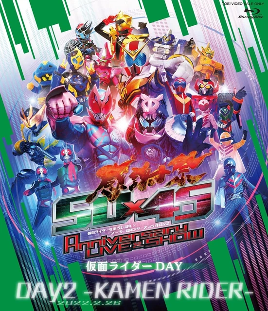 KAMEN RIDER 50TH Anniversary x Super Sentai Series 45 Commemorative 50 ...