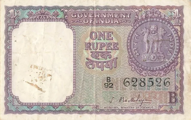 India 1 Rupee 1965