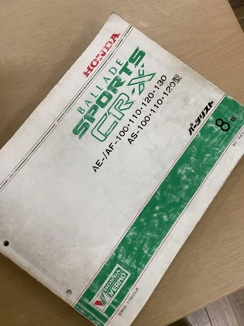 Period Thing Honda CR-X AE AF AS Parts Catalog Japan y2