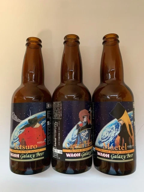 Galaxy Express 999 Skyland Ikoma Original Beer Empty Bottle Set of 3 A