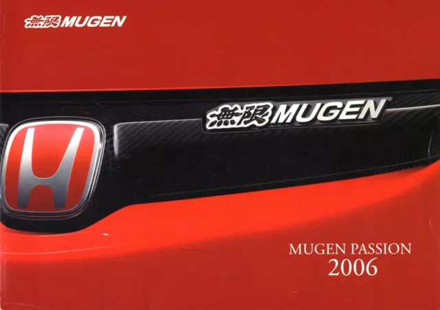 [Catalog] MUGEN parts brochure 2006 Honda S2000 Integra Civic Type R Accord FIT