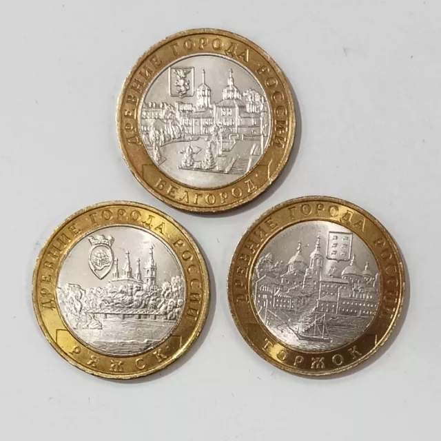 Set de 3 monedas de Rusia, serie ciudades, 10 rublos, años 2004 y 2006